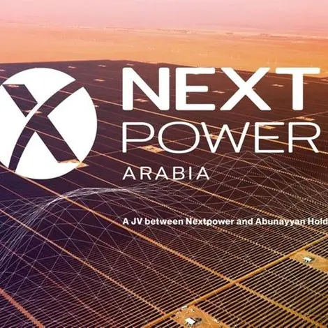 \"أبونيان القابضة\" و\"نكستباور\" تطلقان مشروعهما المشترك \"نكستباور العربية\" لتعزيز الطاقة النظيفة