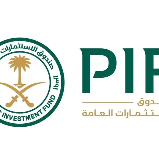 صندوق الاستثمارات العامة يطلق شركة جديدة لبناء وتشغيل مرافق معرض \"إكسبو 2030 الرياض\"