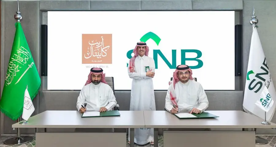 Areeb Capital signs $1.55bln financing agreement with Saudi National Bank
