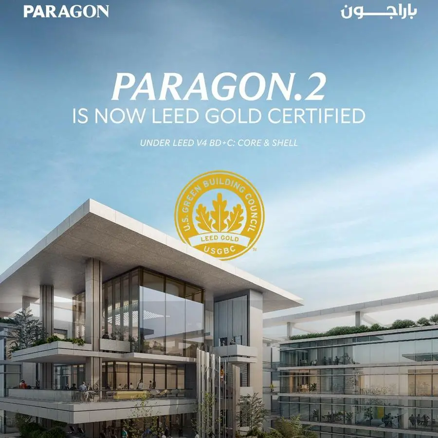 \"باراجون\" تتفاوض للحصول على تمويل أخضر بقيمة 400 مليون جنيه لتعزيز مشروعاتها المستدامة وتحصد LEED Gold لمشروع PARAGON.2 بالعاصمة الإدارية