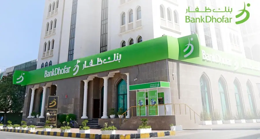 بنك ظفار يدعم أهدف رؤية عُمان 2040