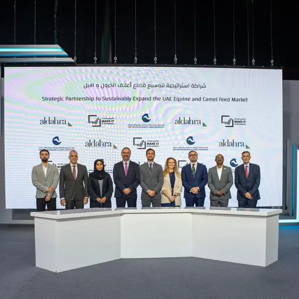 \"الظاهرة\" و\"أديك\" تبرمان شراكة استراتيجية لتطوير حلول الأعلاف والابتكار في قطاع الخيول والإبل