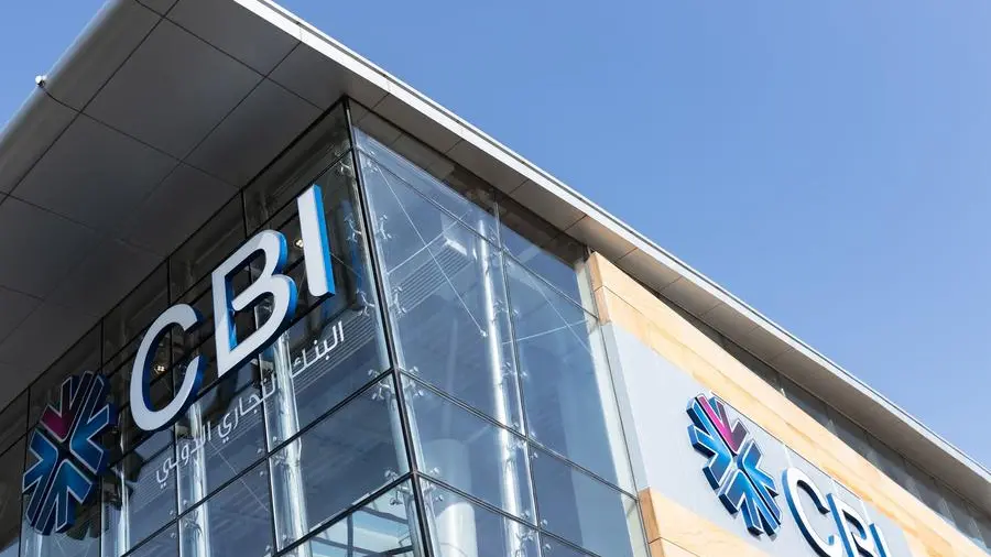UAE: CBI reports pre-tax net profit of $29.7mln for first nine months of 2025