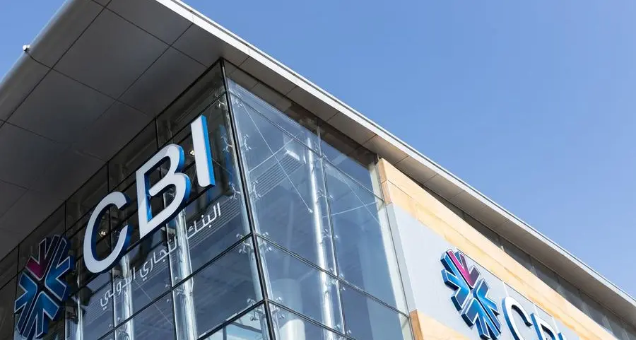 UAE: CBI reports pre-tax net profit of $29.7mln for first nine months of 2025