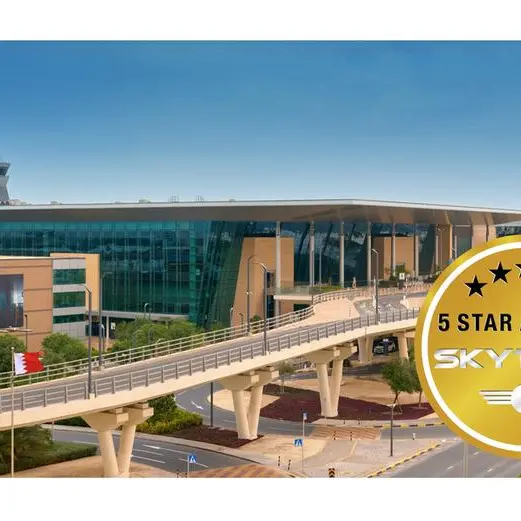 مطار البحرين الدولي يُصنف ضمن فئة الخمس نجوم من سكاي تراكس للعام الخامس على التوالي