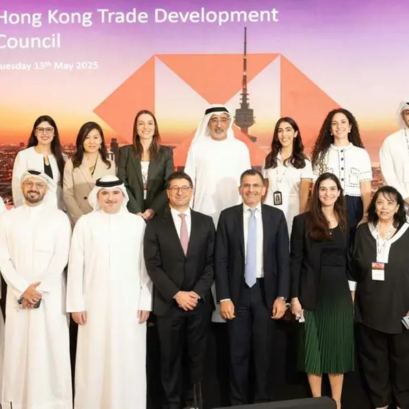 بنك HSBC الكويت ومجلس تنمية التجارة في هونغ كونغ يناقشان سبل نمو الأعمال