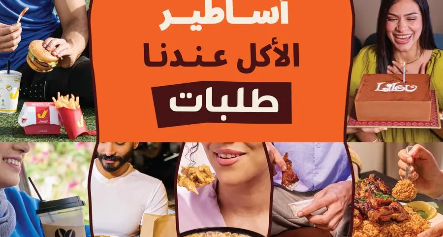 طلبات البحرين تطلق حملة “أساطير طلبات”