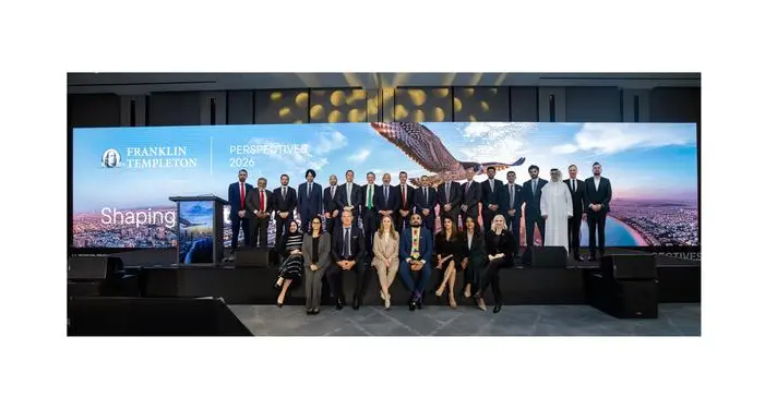 مؤتمر فرانكلين تمبلتون لآفاق الاستثمار يسلّط الضوء على التحولات البنيوية التي ترسم ملامح نتائج الاستثمار في عام 2026