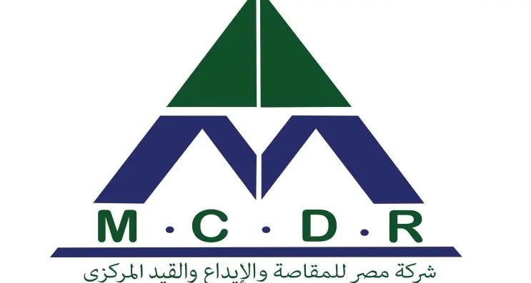 مصر للمقاصة تحقق أعلى أرباح سنوية منذ تأسيسها