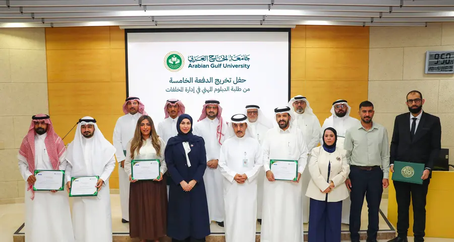 جامعة الخليج العربي تخرج 15 خبيرًا خليجيًا جديدًا في إدارة المخلفات