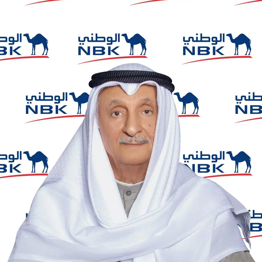 بنك الكويت الوطني يحقق أرباحاً صافية بقيمة 135.5 مليون دينار كويتي في الربع الأول من عام 2026