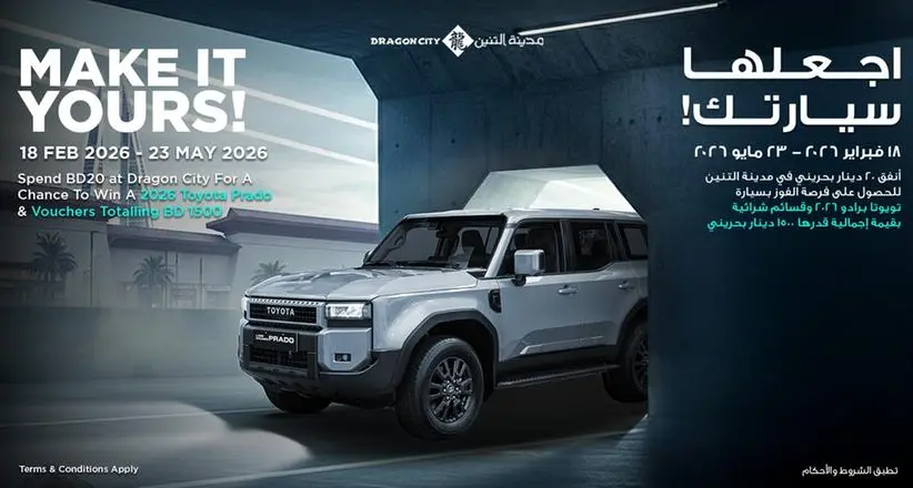 Dragon City Bahrain’s Make It Yours campaign continues until May 23 amid strong footfall