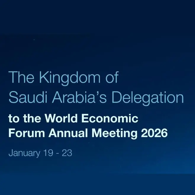High-level delegation from Saudi Arabia to attend World Economic Forum Annual Meeting 2026