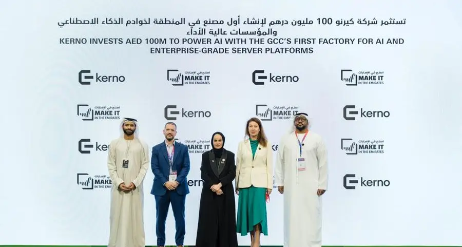 شركة \"كيرنو\" تعلن خلال \"اصنع في الإمارات\" عن إنشاء أول مصنع في المنطقة لخوادم الذكاء الاصطناعي باستثمارات تصل الى 100 مليون درهم