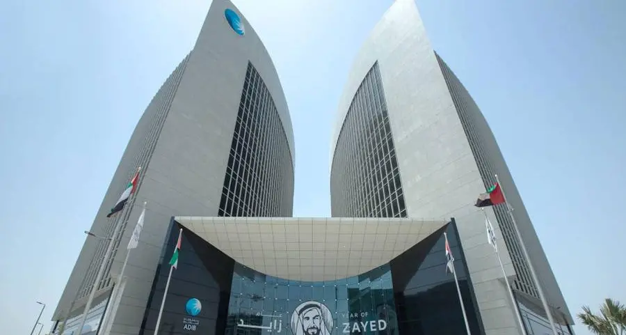 \"مصرف أبوظبي الإسلامي\" يعزّز تصنيفاته في مجال الممارسات البيئية والاجتماعية وحوكمة المؤسسات وفق مؤشرات \"MSCI\" و\"Sustainalytics\"