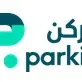 Parkin aligns parking tariffs with UAE VAT requirements effective June 2026
