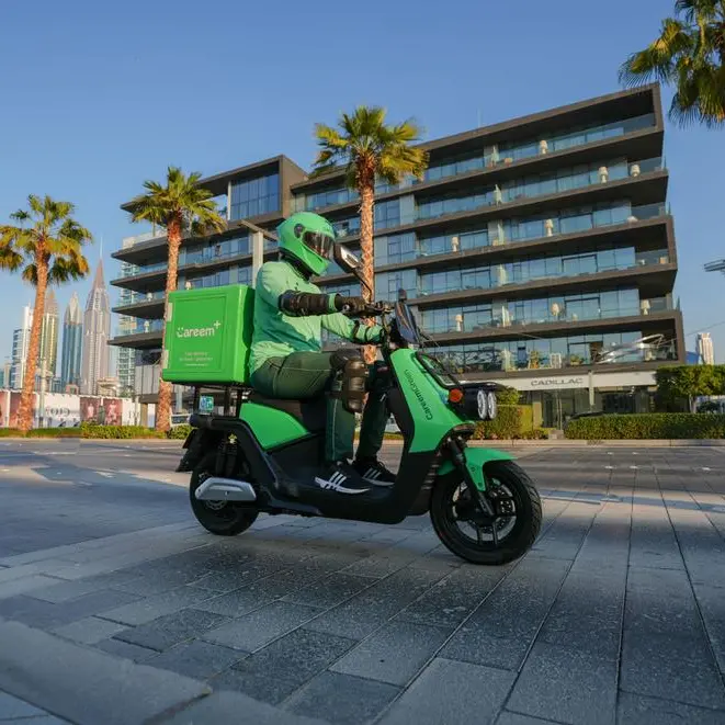 بيان شركة كريم الختامي لعام 2025