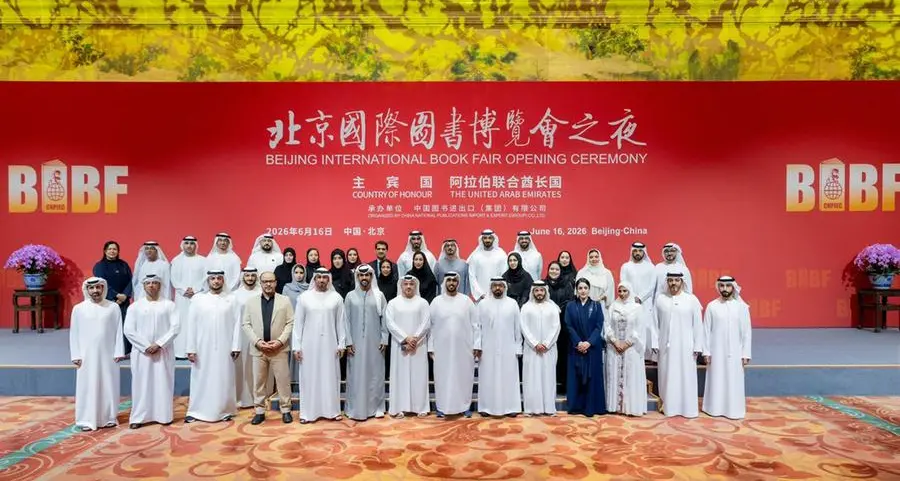 الهيئة الوطنية للإعلام تشارك في معرض بكين الدولي للكتاب 2026