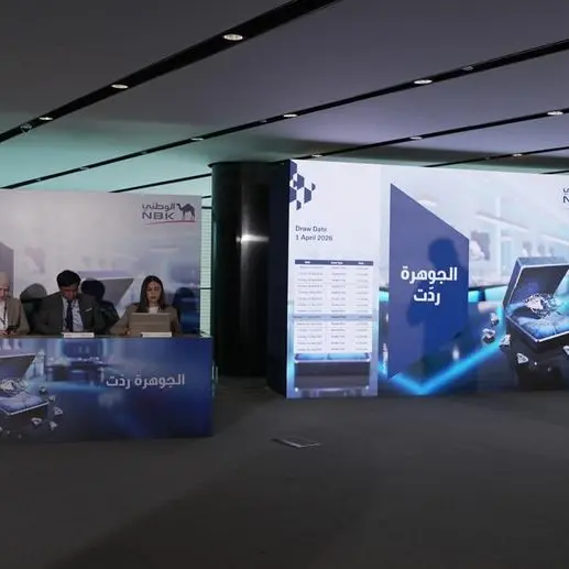 بنك الكويت الوطني يستكمل إجراء جميع سحوبات الجوهرة المؤجلة.. وفق أعلى معايير الشفافية والنزاهة