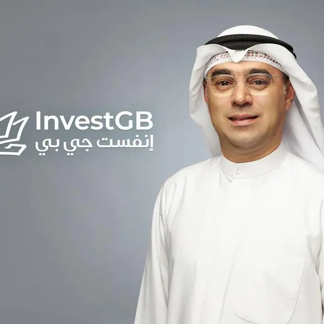 \"إنفست جي بي\" تبرم شراكة استراتيجية مع شركة CVC العالمية