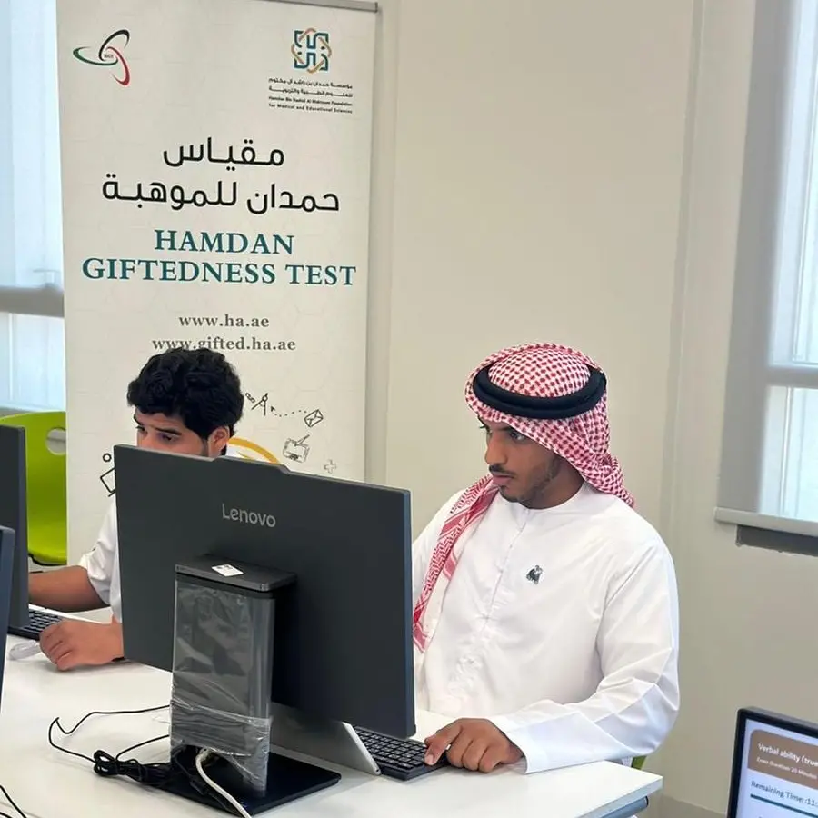 Hamdan Bin Rashid Al Maktoum Foundation identifies gifted students through Hamdan giftedness tests in Dubai