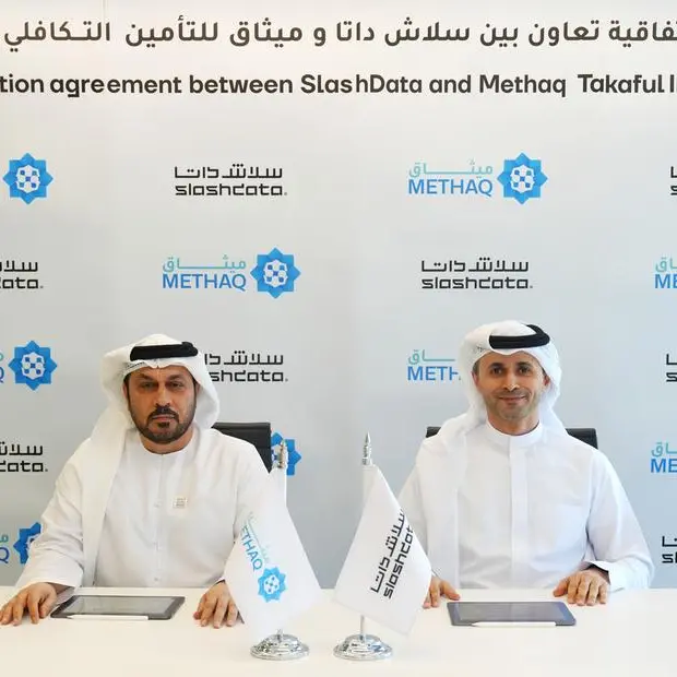 \"سلاش داتا\" و\"ميثاق للتأمين التكافلي\" تتعاونان لتمكين مستقبل رقمي متطور لقطاع التكافل
