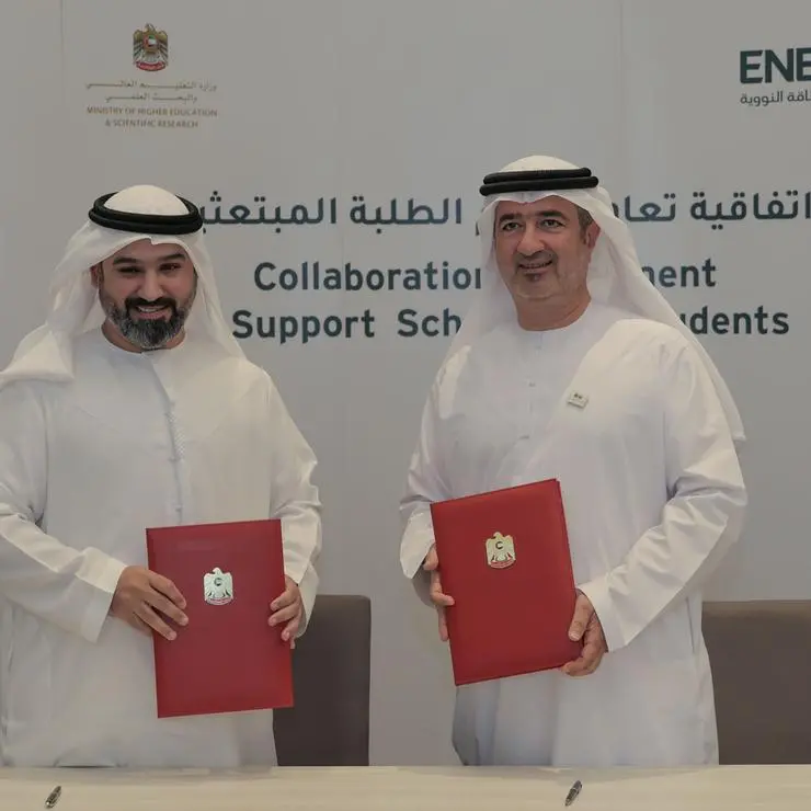 تعاون بين \"التعليم العالي\" و\"الإمارات للطاقة النووية\" لدعم برنامج الابتعاث الوطني وتطوير كوادر المستقبل
