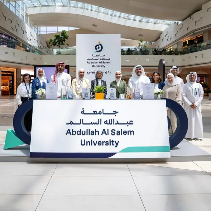 Weyay Bank strengthens collaboration with Abdullah Al Salem University to support students at the avenues