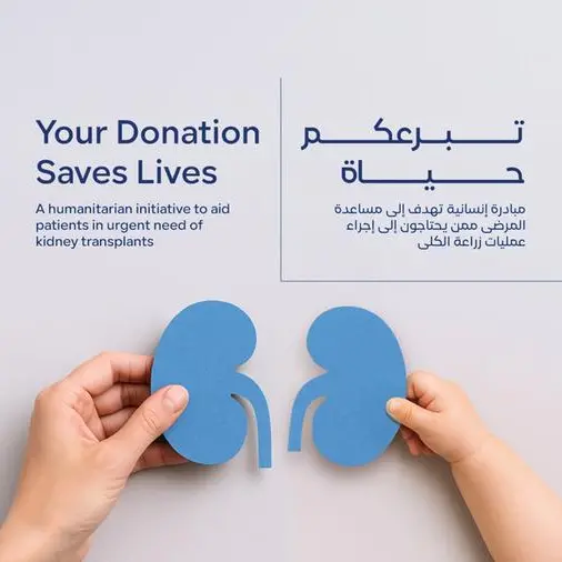 Al Jalila Foundation supports 60 organ transplant patients through “Your Donation Saves Lives” campaign