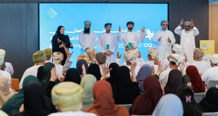 \u2028بنك العز الإسلامي يستضيف إطلاق \"نافذ\" أول برنامج اتصال مرئي لخدمة ذوي الإعاقة السمعية