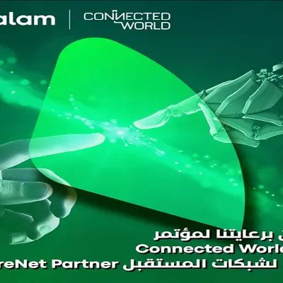 Salam powers vision 2030’s digital future at connected world KSA 2025
