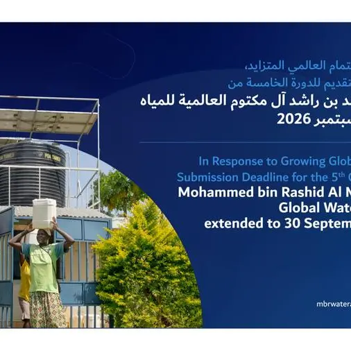 تمديد باب التقديم للدورة الخامسة من جائزة محمد بن راشد آل مكتوم العالمية للمياه حتى 30 سبتمبر 2026