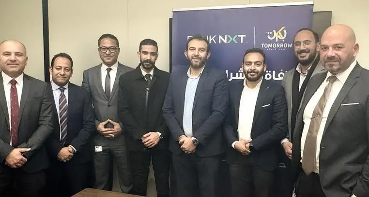 بنك نكست يعلن عن توقيع بروتوكول تعاون مع \"تومورو سولار\"