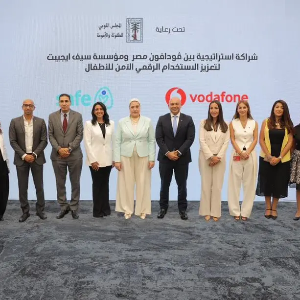 ڤودافون مصر و مؤسسة سيف ايجيبت توقعان بروتوكول تعاون استراتيجي