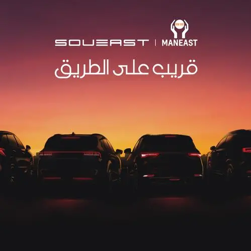 MANEAST enters Egypt’s auto market as official SOUEAST agent