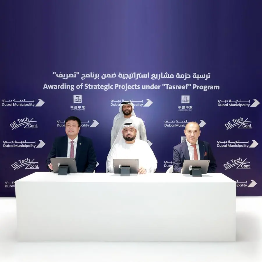 بلدية دبي تُرسي عقود خمسة مشاريع ضمن برنامج \"تصريف\" بتكلفة إجمالية 2.5 مليار درهم