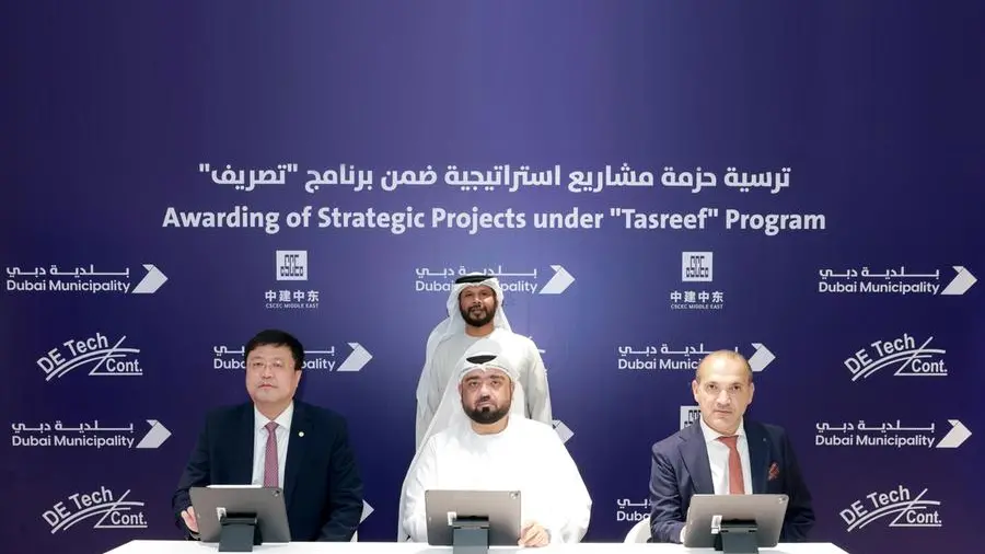 بلدية دبي تُرسي عقود خمسة مشاريع ضمن برنامج \"تصريف\" بتكلفة إجمالية 2.5 مليار درهم
