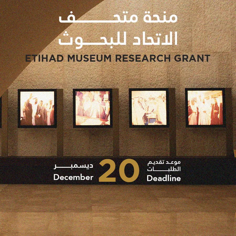 Etihad Museum’s Research Grant Programme unveils new opportunities for cultural and historical exploration