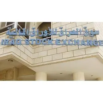 مؤشرات الربيع تسجّل ارتفاعاً خلال شهر آذار رغم تراجع الأسواق الإقليمية