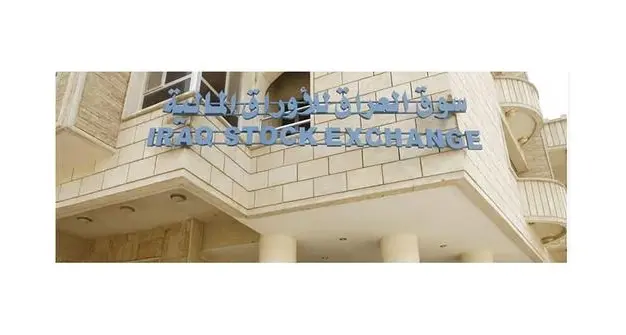 مؤشرات الربيع تسجّل ارتفاعاً خلال شهر آذار رغم تراجع الأسواق الإقليمية