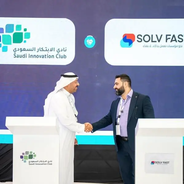 «سولف فاست» تتعاون مع نادي الابتكار السعودي كـ«شريك الذكاء الاصطناعي» وداعم برامج الابتكار