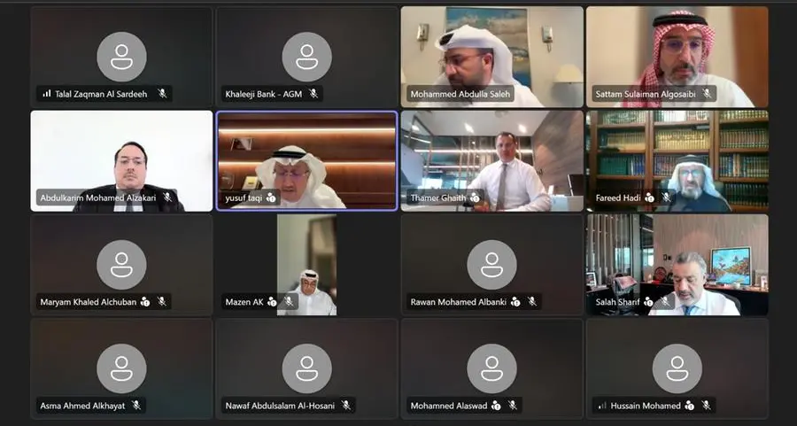 عمومية خليجي بنك تصادق على النتائج المالية لعام 2025