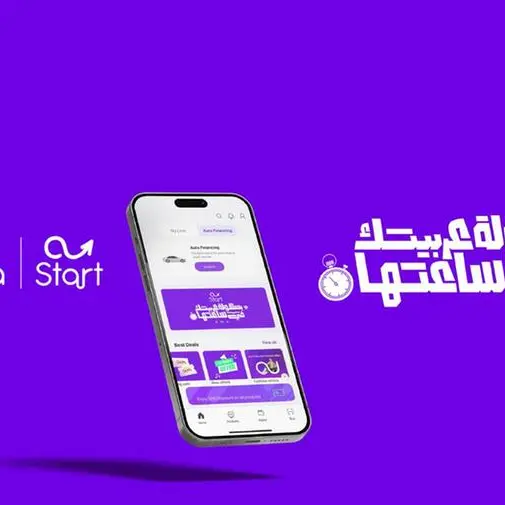 Suhoolah launches “START” Auto Financing Program: Up to EGP7mln with repayment periods of up to 7 years and approval within one hour