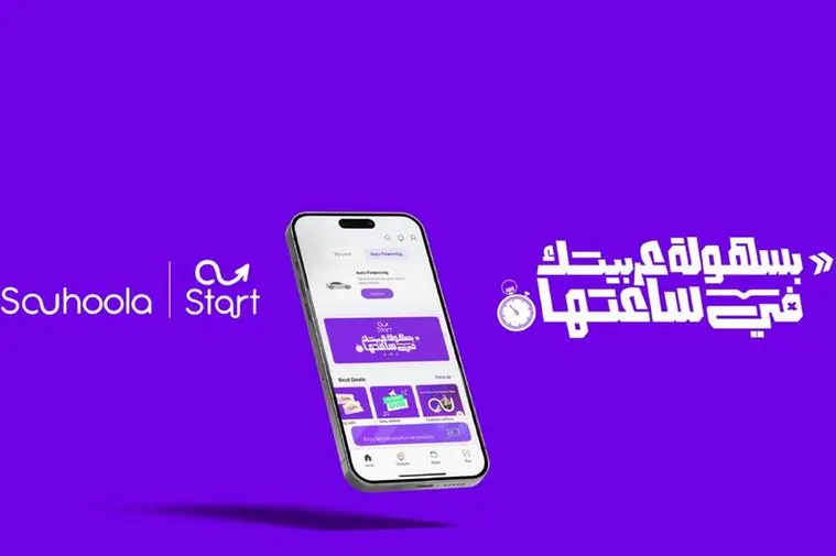 Souhoola, one of Egypt\\u2019s leading consumer finance companies has announced the launch of its latest auto financing program, \\u201CSTART\\u201D. Image Courtesy: Souhoola