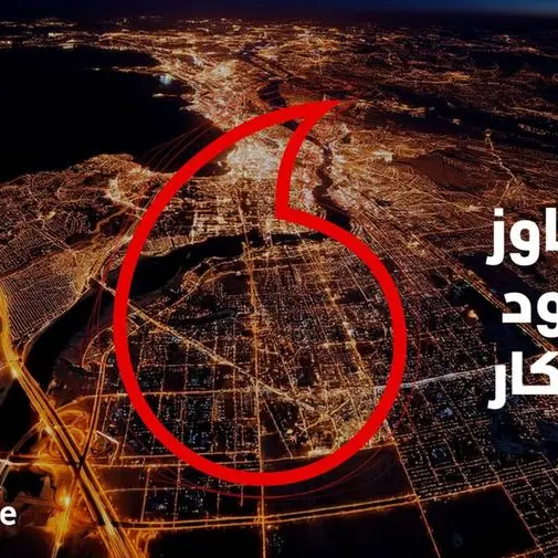 ڤودافون مصر تصدر تقرير الاستدامة للعام المالي 2025/ 2024 تحت شعار «تأثير يتجاوز حدود الابتكار»