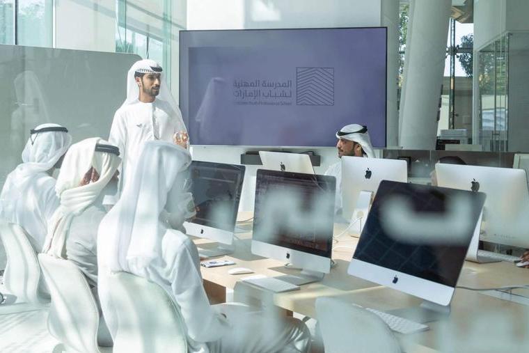 Federal Youth Authority launches 'Youth Financial Advisors Program' to train young people and enhance their financial literacy
