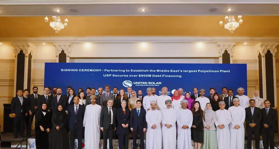 مؤسسة التمويل الدولية وشركاؤها يدعمون مصنع يونايتد سولار لإنتاج مادة البوليسيليكون لتعزيز التنوع الاقتصادي وخلق فرص عمل في سلطنة عمان