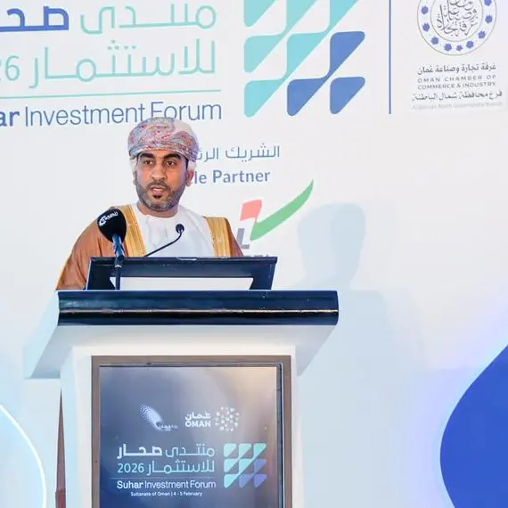 انطلاق اعمال منتدى صحار للاستثمار 2026 بفرص استثمارية واعدة