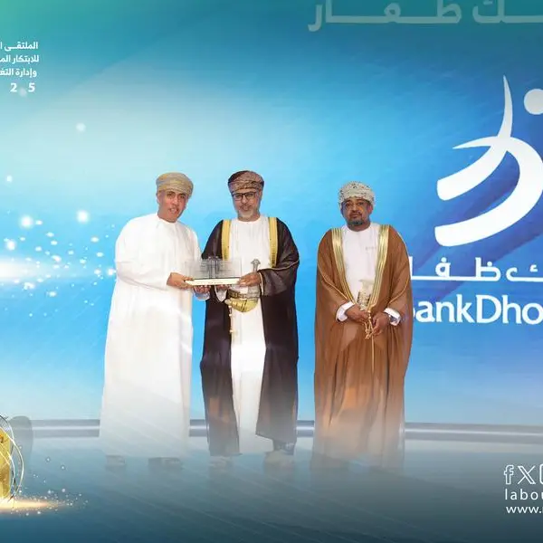 تكريم بنك ظفار لتميّزه في الابتكار المؤسسي وإدارة التغيير