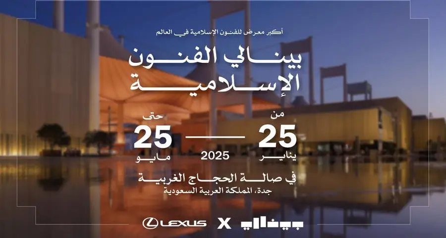 Lexus announced as main partner for the Islamic Arts Biennale 2025 in Jeddah